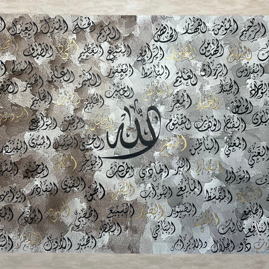 99 Names of Allah