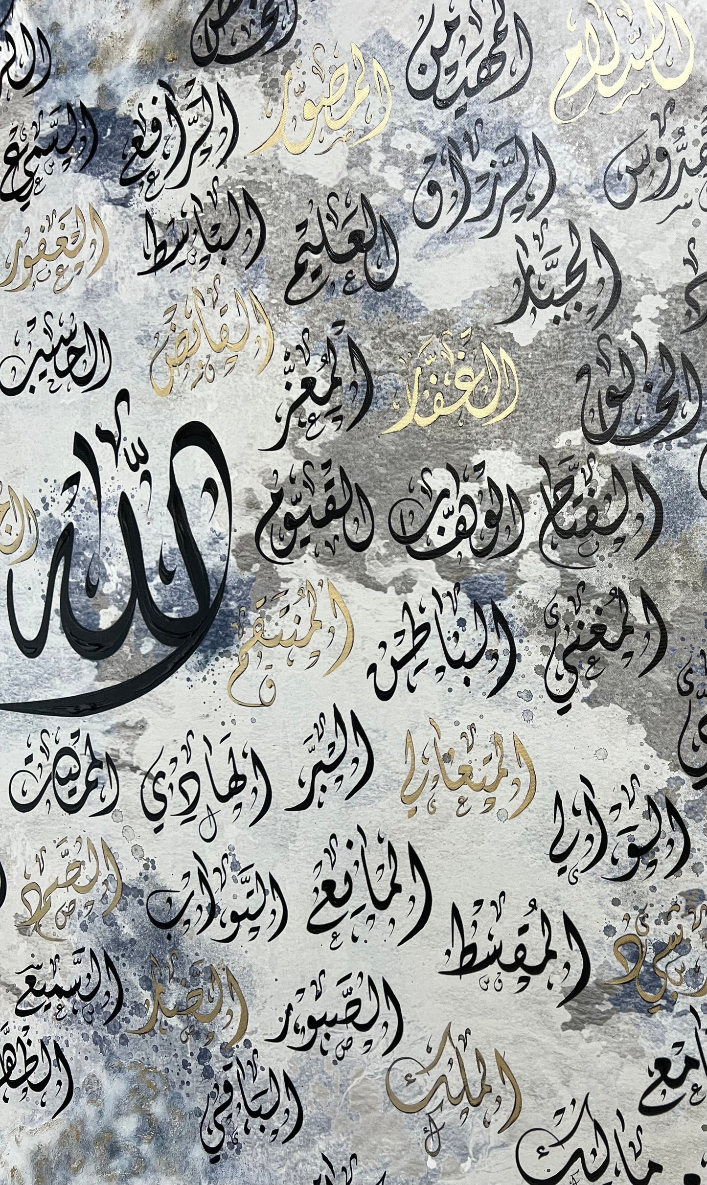 99 Names of Allah