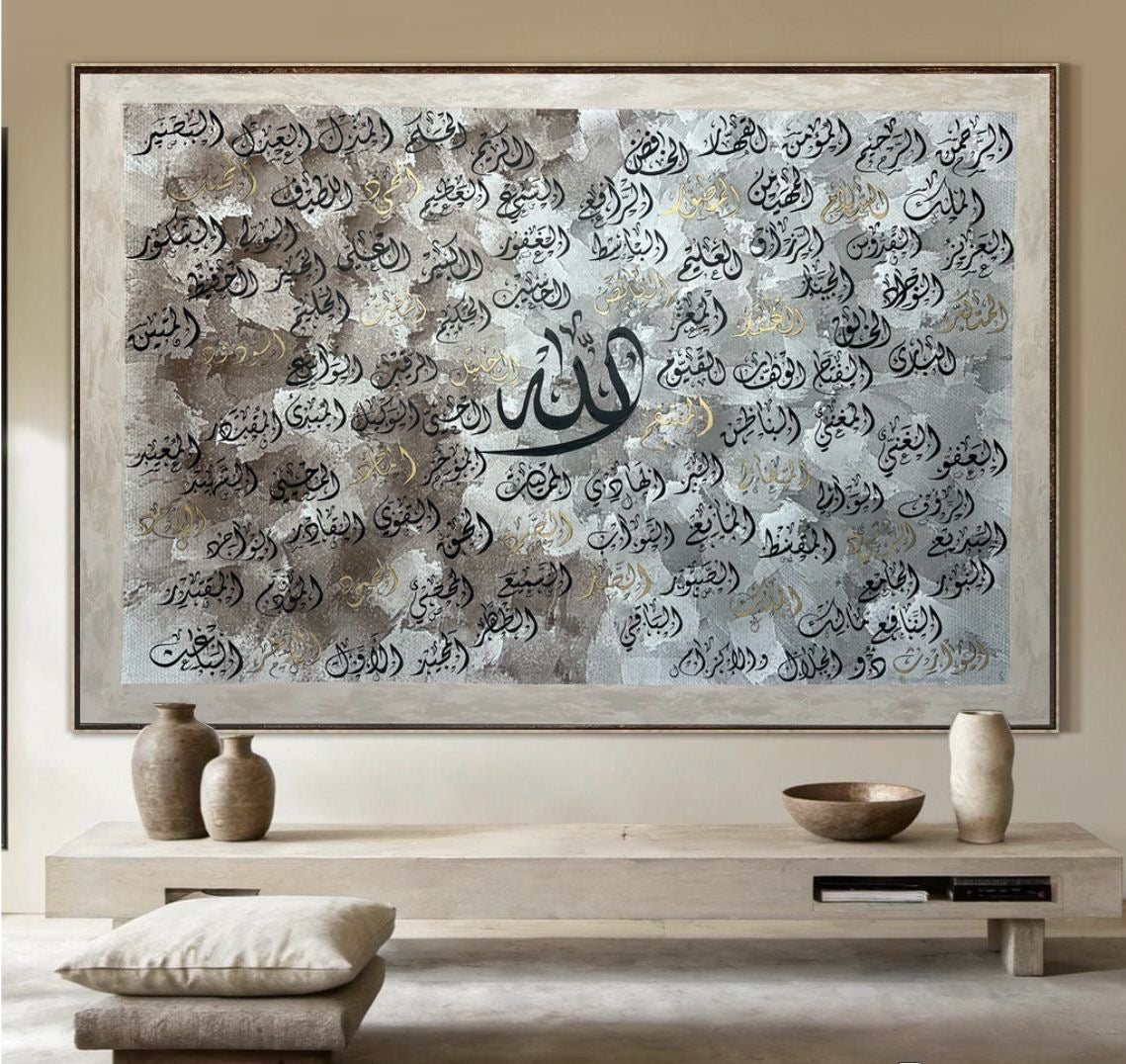 99 Names of Allah