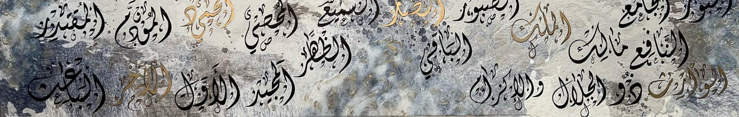 99 Names of Allah