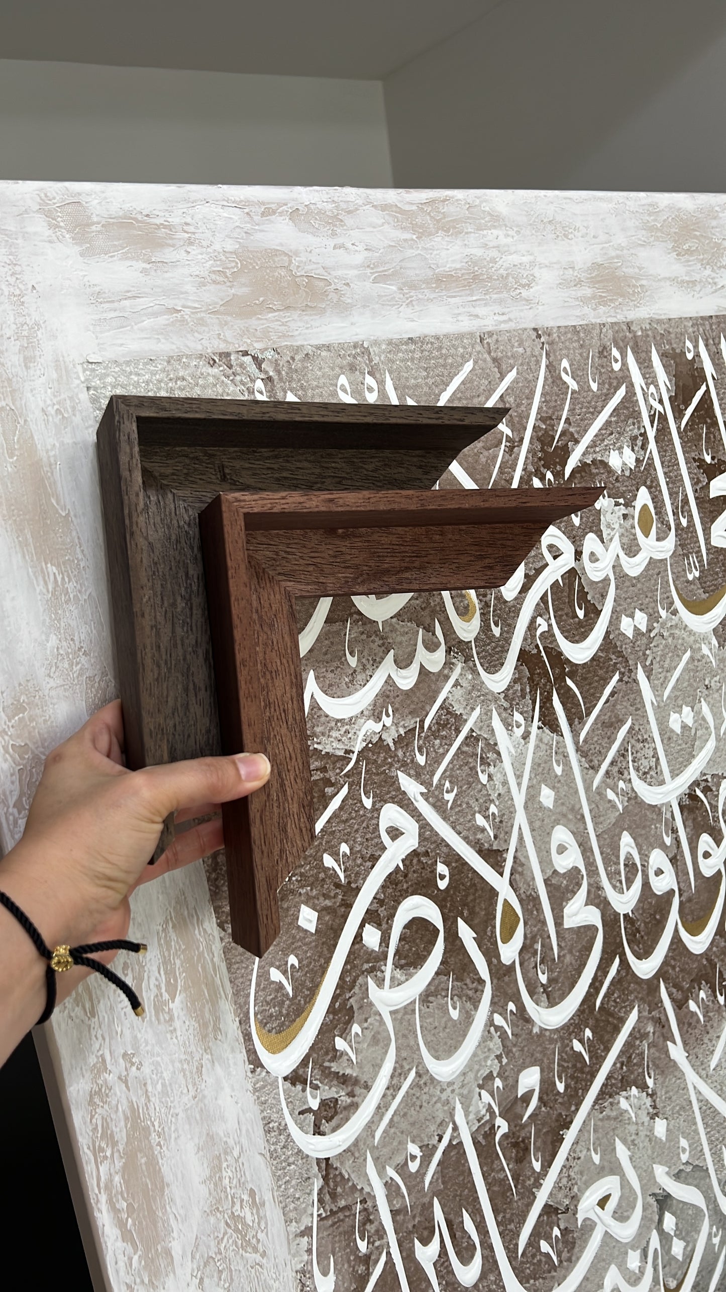Ayatul-Kursi