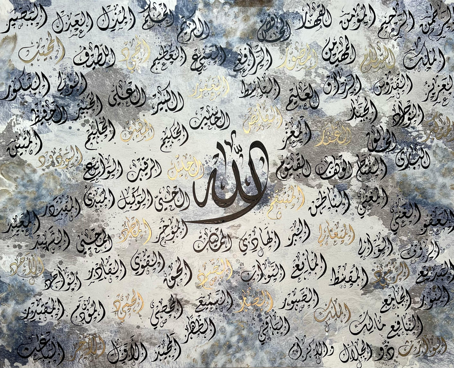 99 Names of Allah