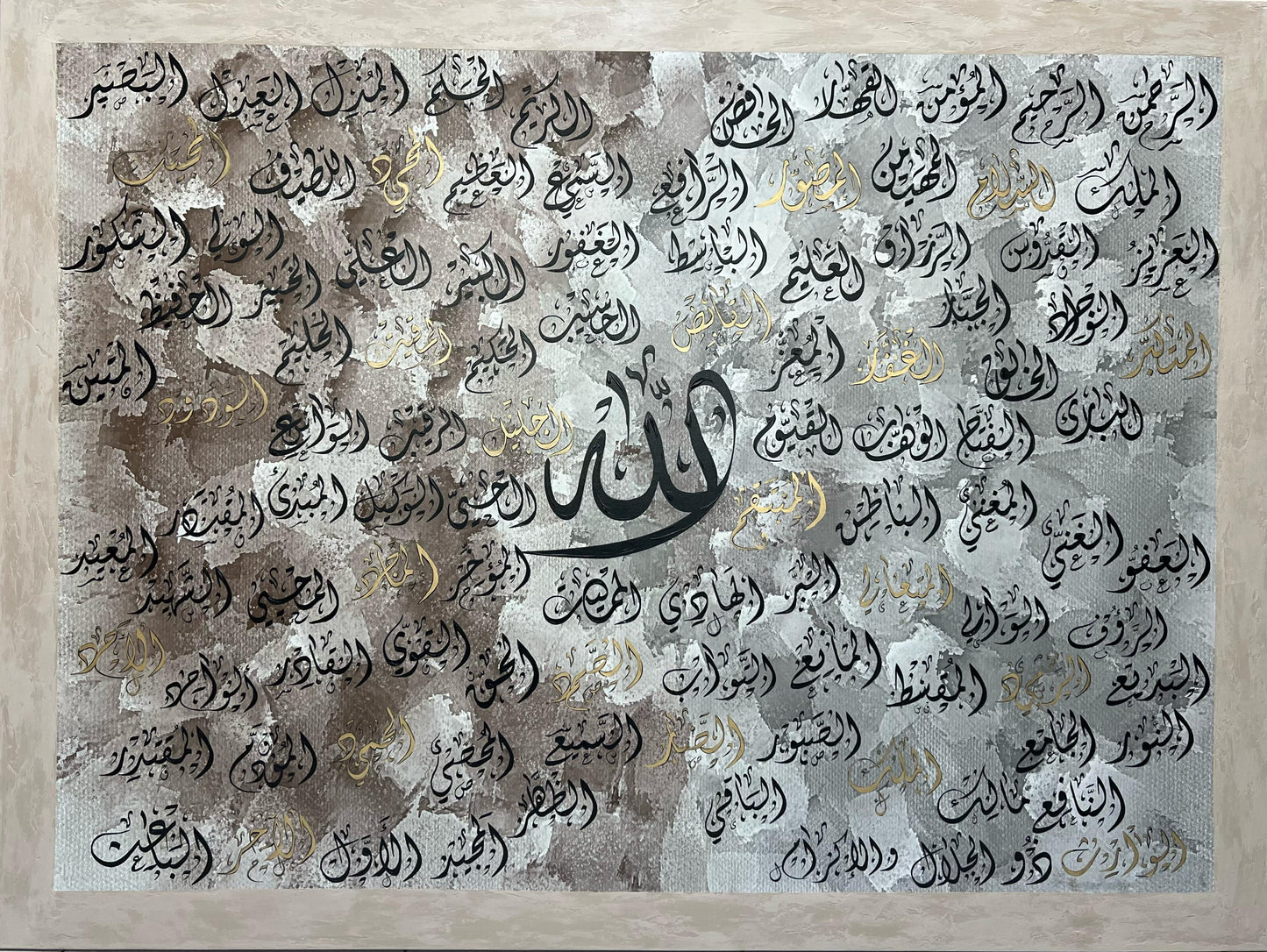 99 Names of Allah