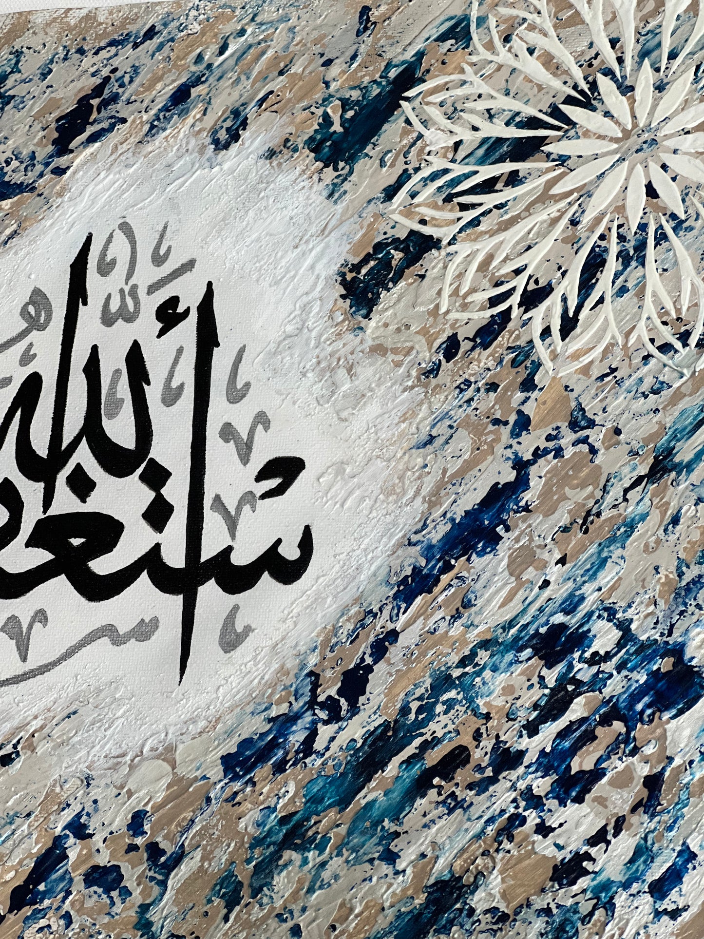 Asayl