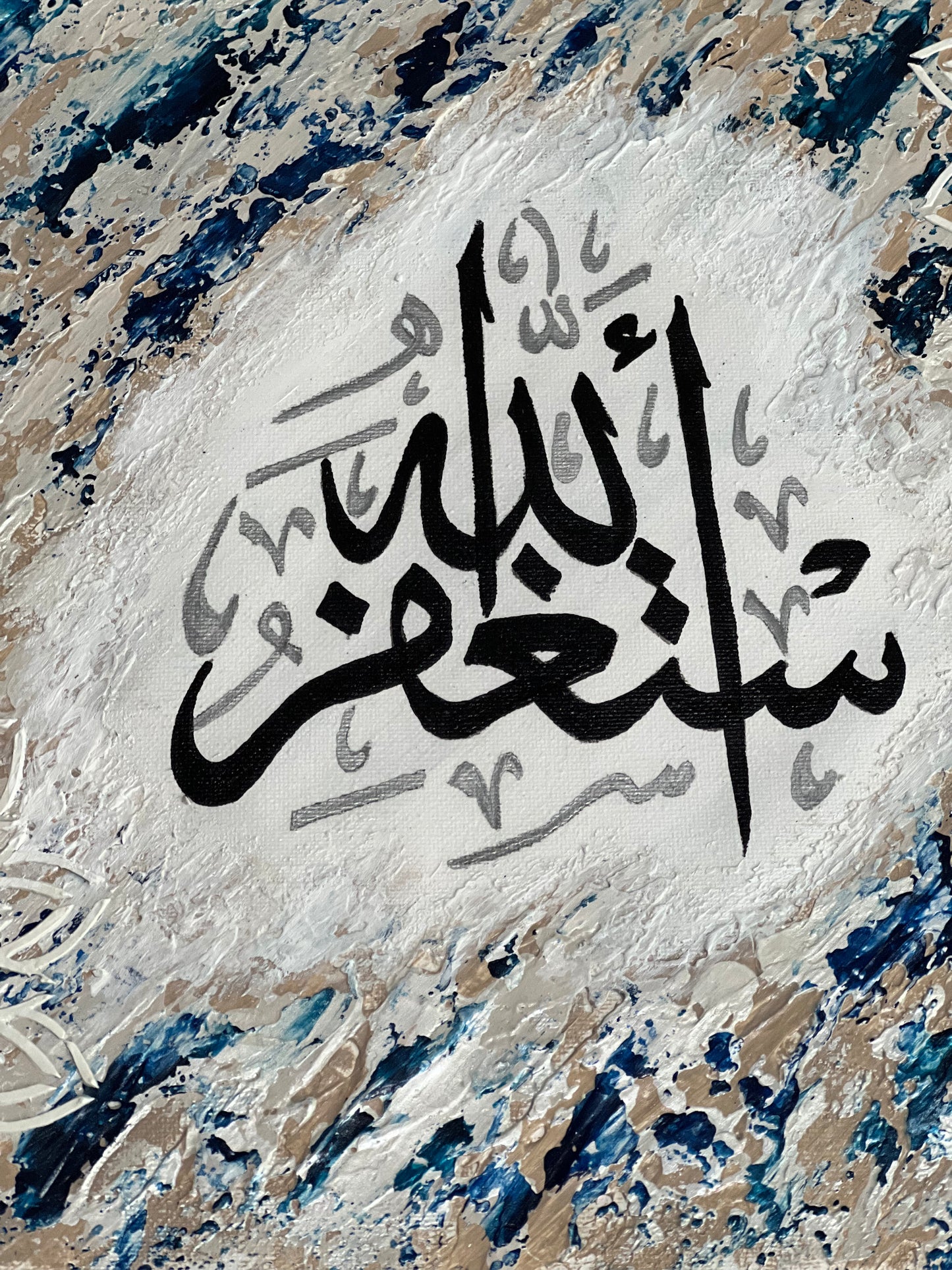 Asayl