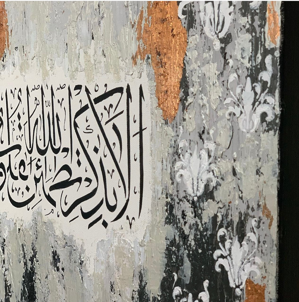 Asayl ألا بذكر الله تطمئن القلوب