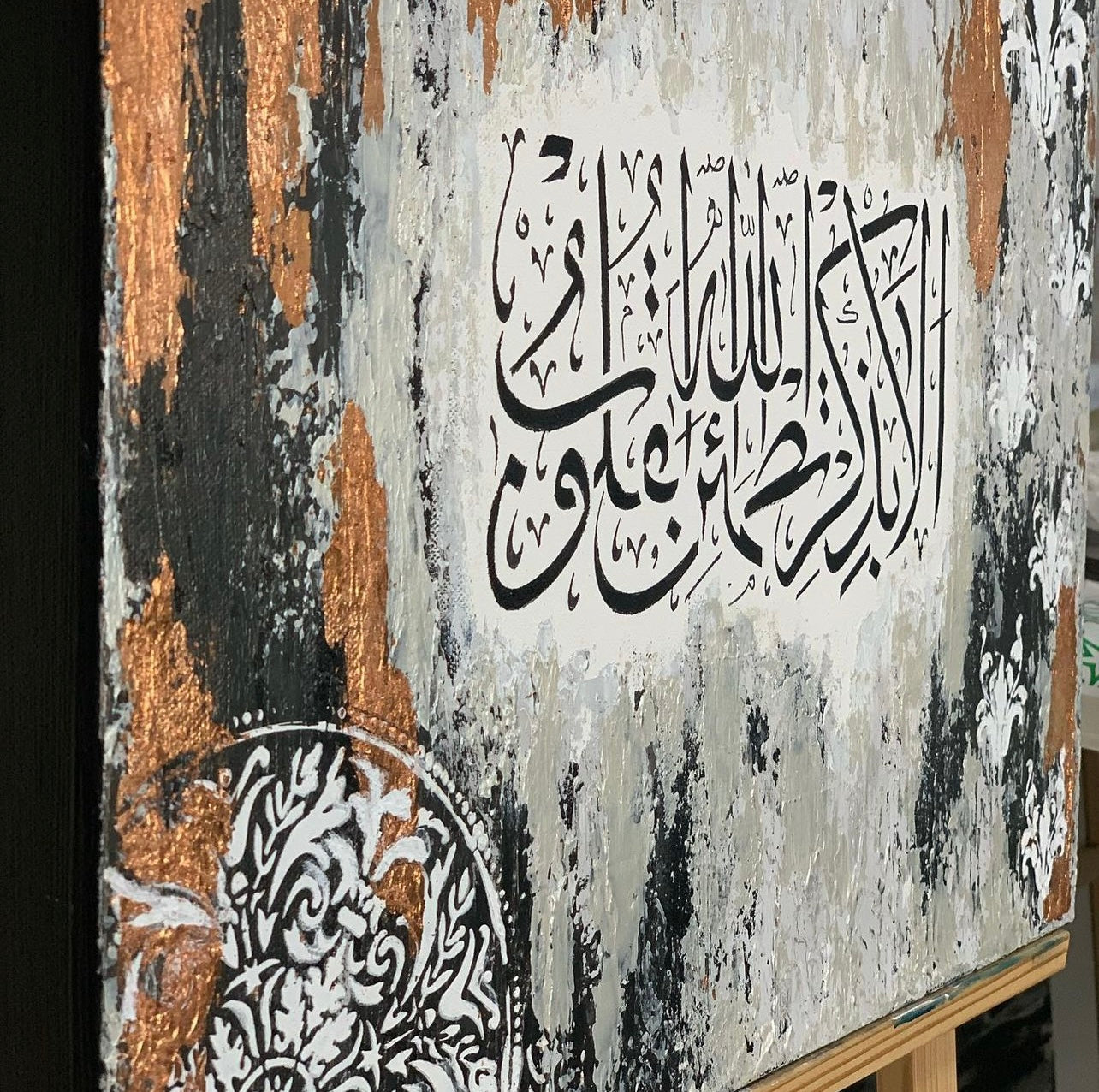 Asayl ألا بذكر الله تطمئن القلوب