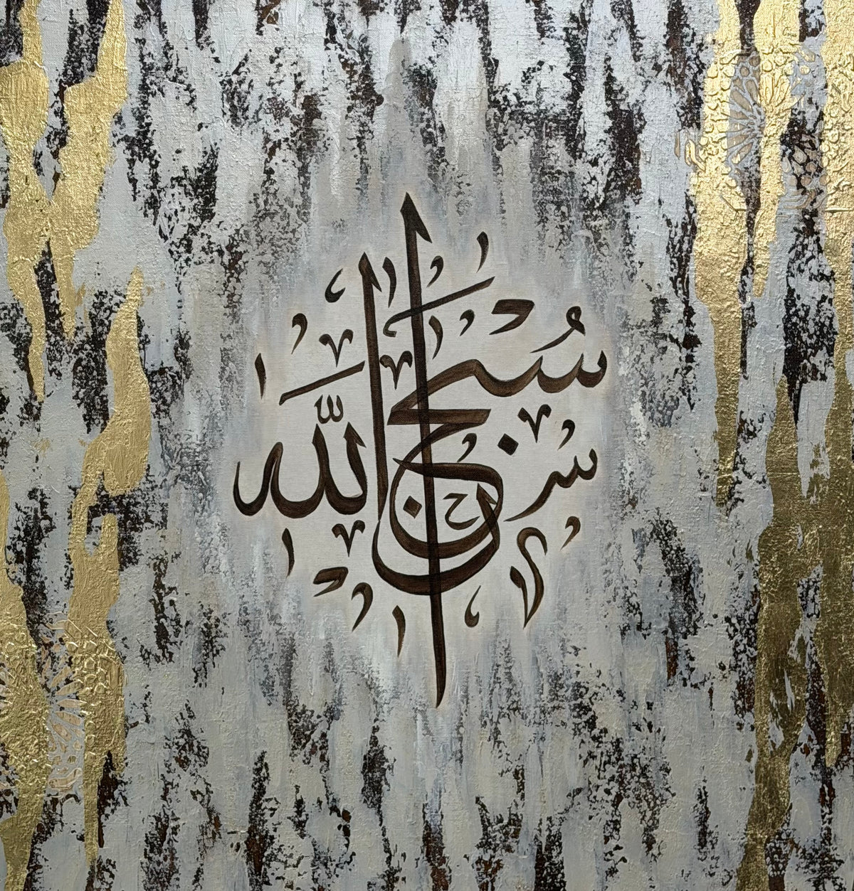 Asayel