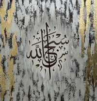 Asayel