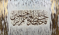 Asayel