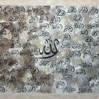 99 Names of Allah