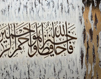 Asayel
