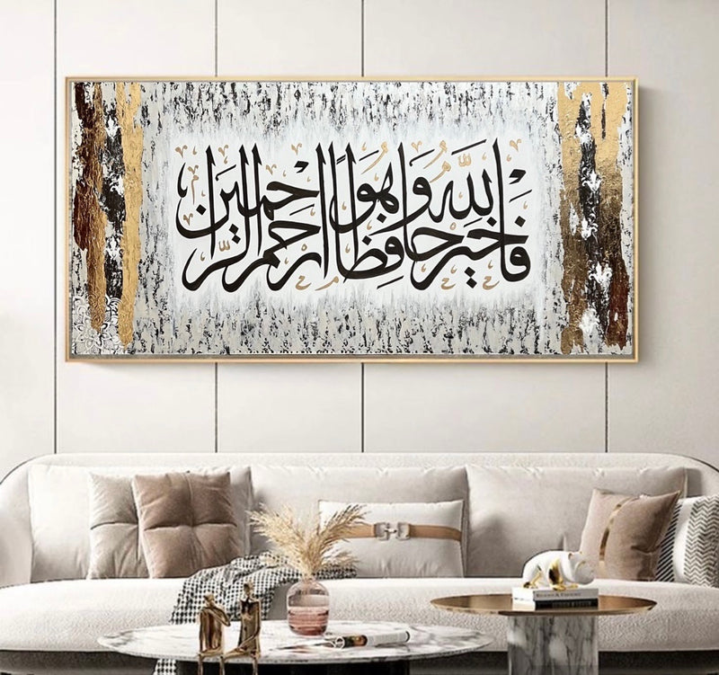Asayel  فالله خير حافظاً وهو أرحم الراحمين
