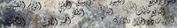 99 Names of Allah