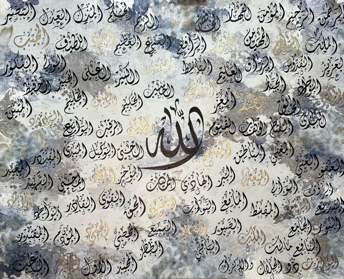 99 Names of Allah