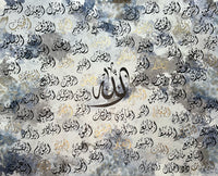 99 Names of Allah