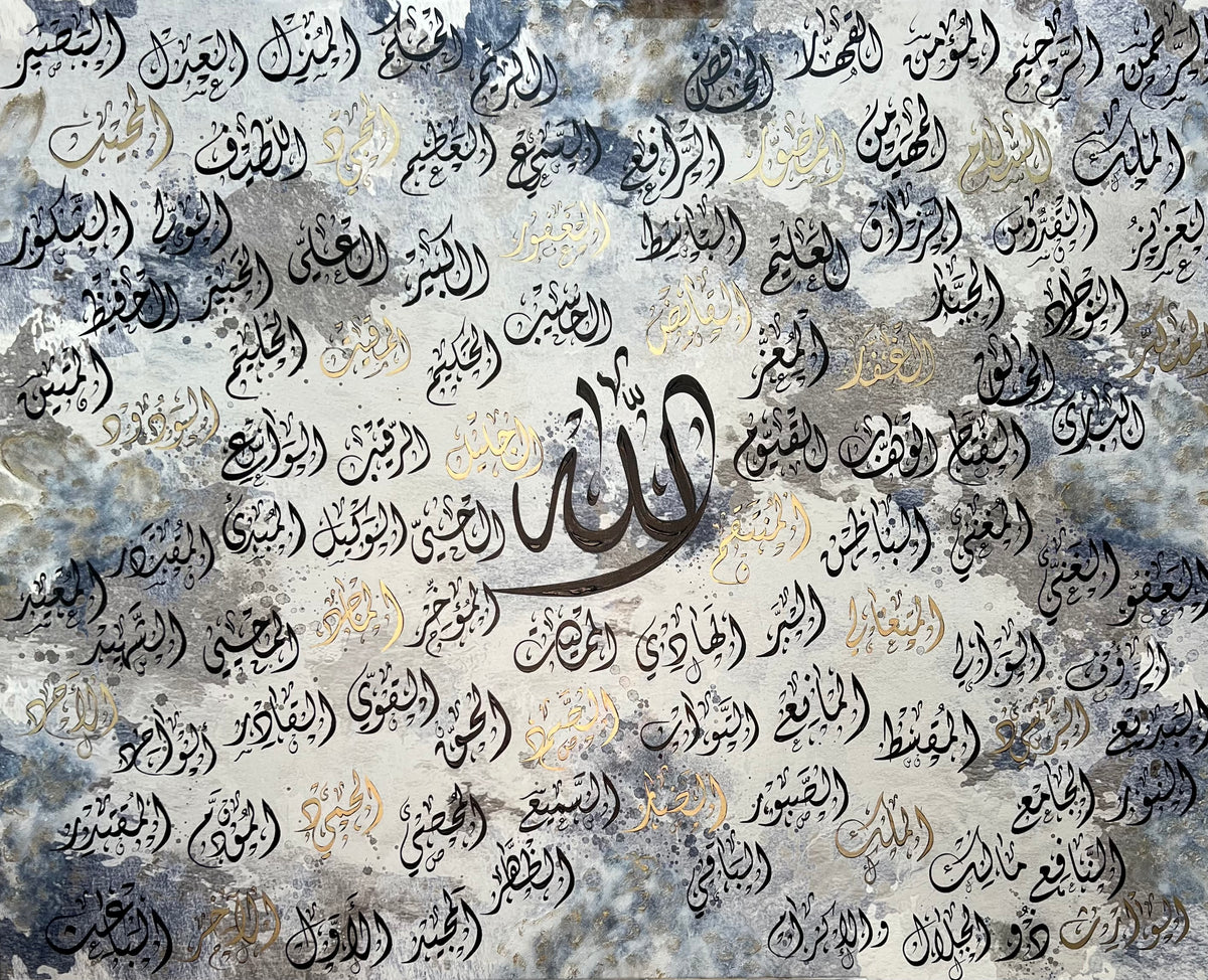 99 Names of Allah