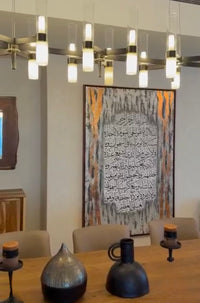 Asayl : Ayat Alkursi
