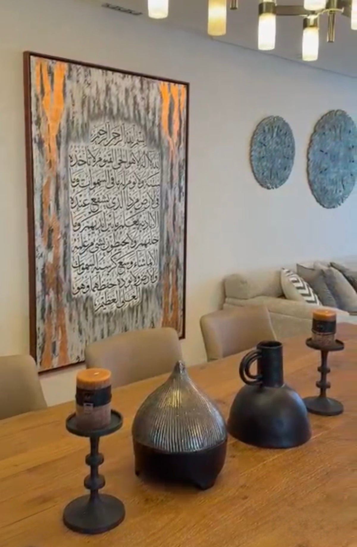 Asayl : Ayat Alkursi