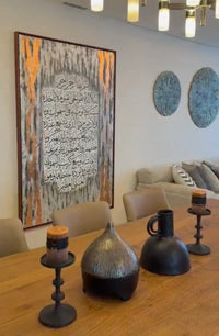 Asayl : Ayat Alkursi