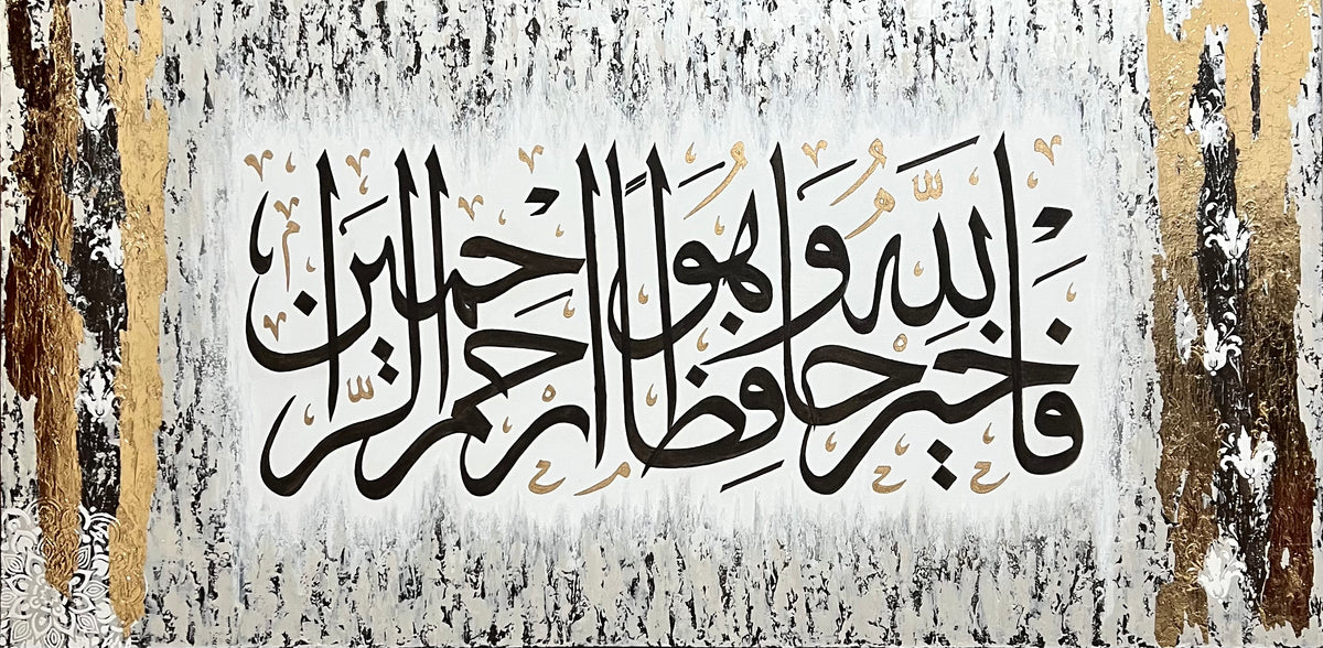 Asayel