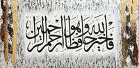 Asayel