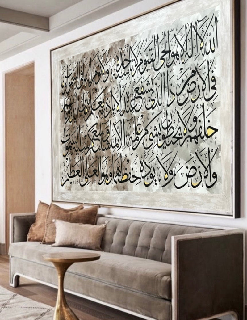 Ayat Alkursi