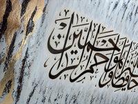 Asayel