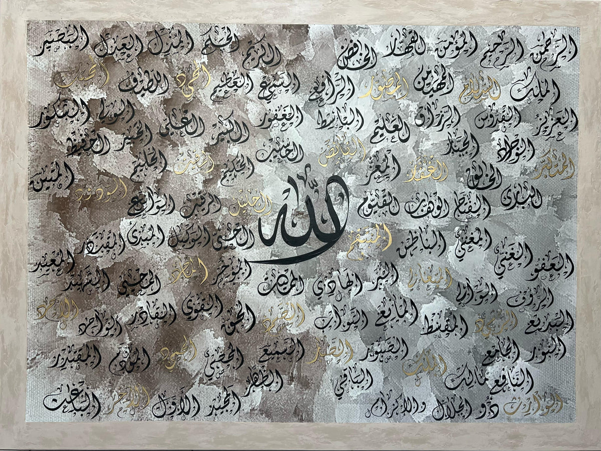 99 Names of Allah
