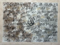 99 Names of Allah