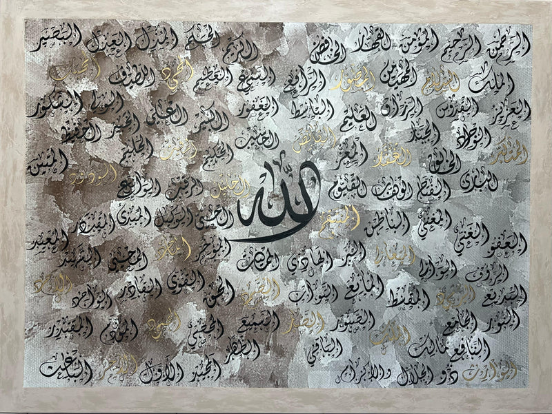 99 Names of Allah