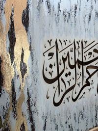 Asayel