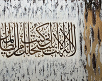 Asayel