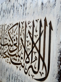 Asayel