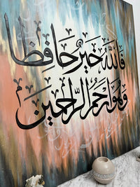 Ghasaq - غسق