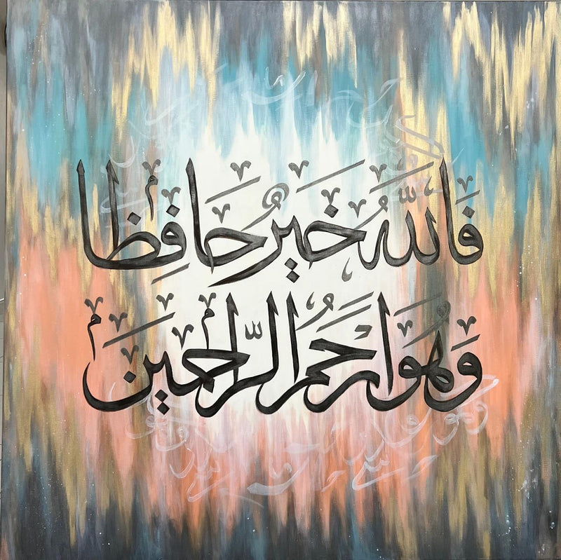 Ghasaq - غسق