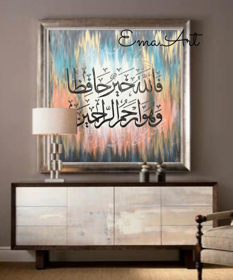 Ghasaq - غسق