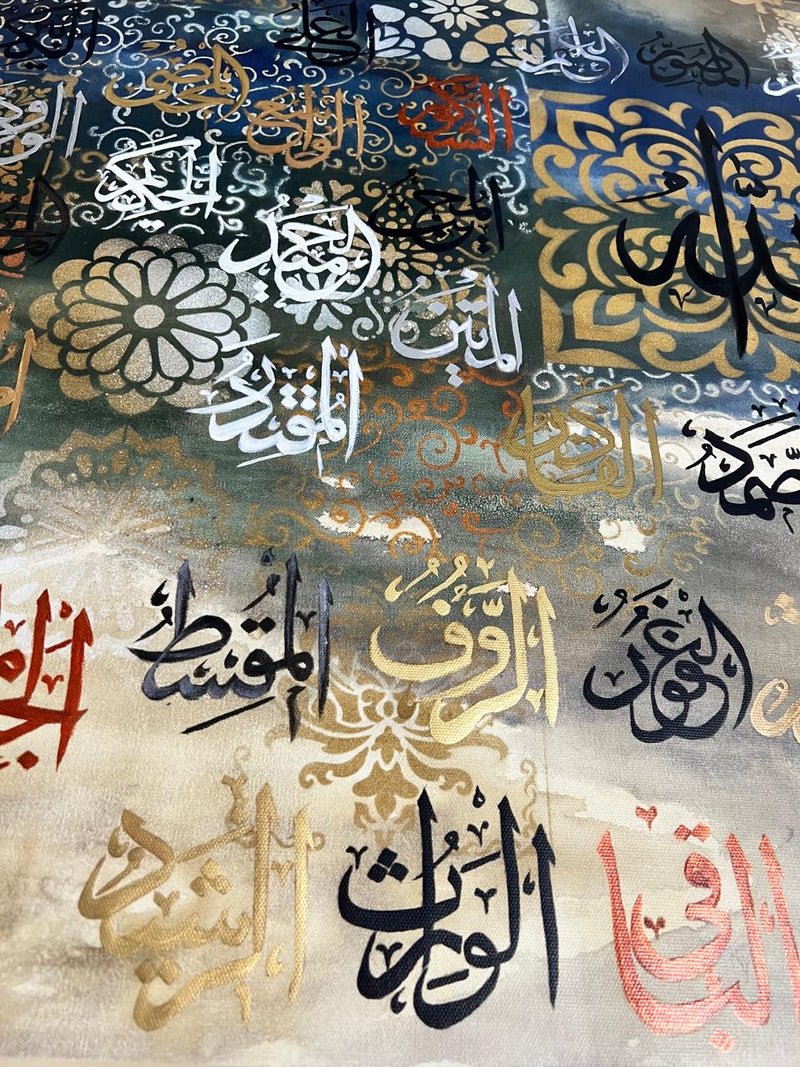 99 Names of Allah - غسق