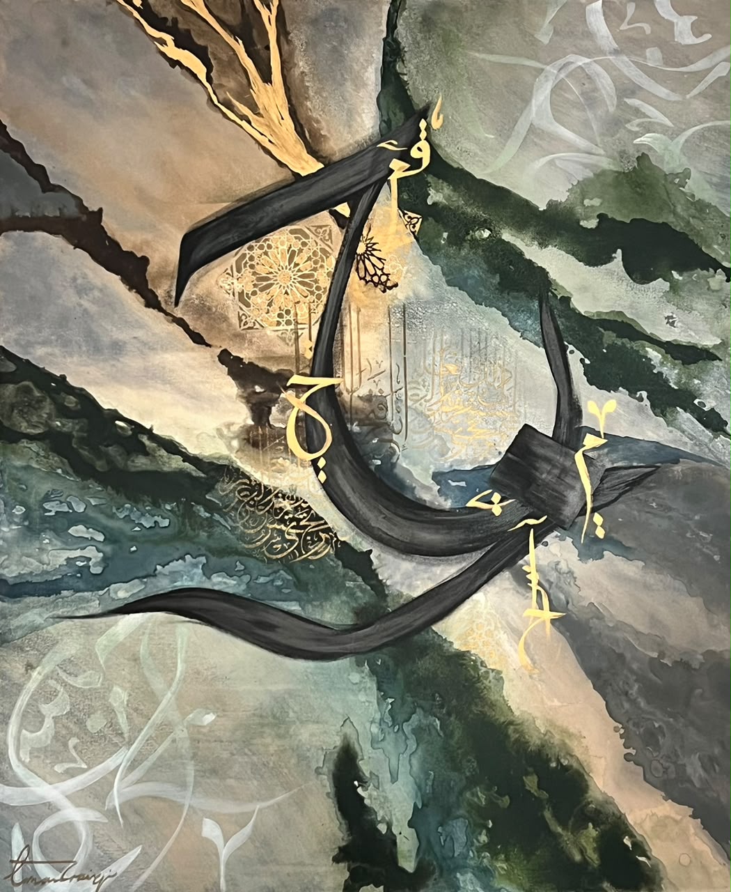 Ghasaq I - حم غسق 2021