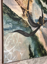 Ghasaq I - حم غسق 2021