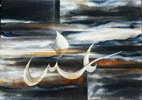 Sada Al-Hroof IV 2026