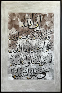 Quraniat
