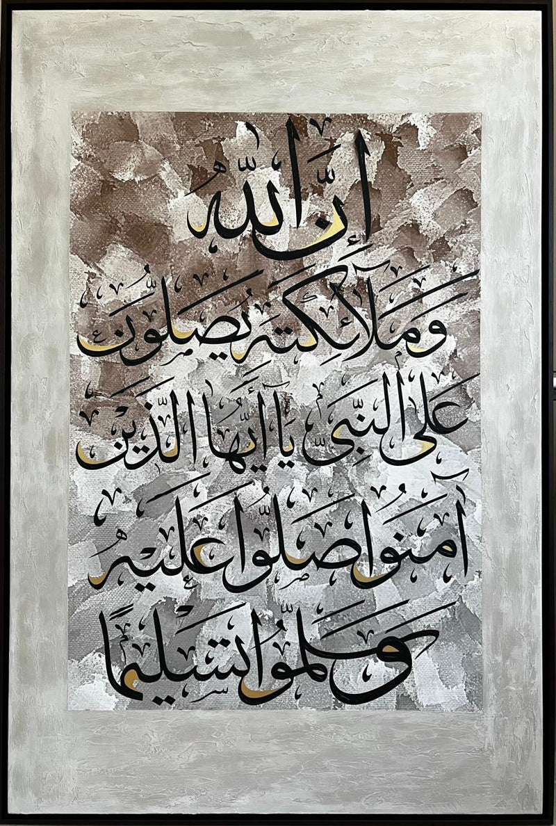 Quraniat
