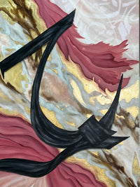 Ghasaq III حم - 2023