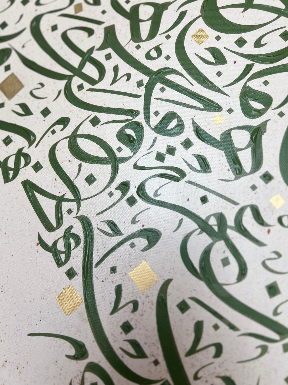 Rawhaniyat روحانيات