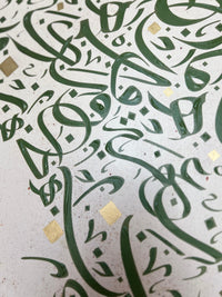 Rawhaniyat روحانيات