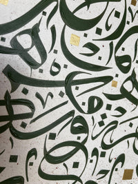 Rawhaniyat روحانيات