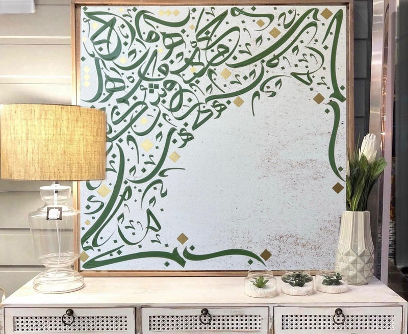 Rawhaniyat روحانيات
