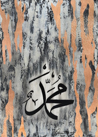 Asayel