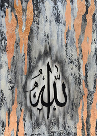 Asayel